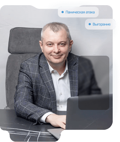 Консультация психиатра онлайн в Сан-хосе